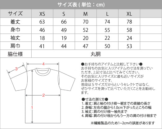 GRADATION LOGO Tシャツ