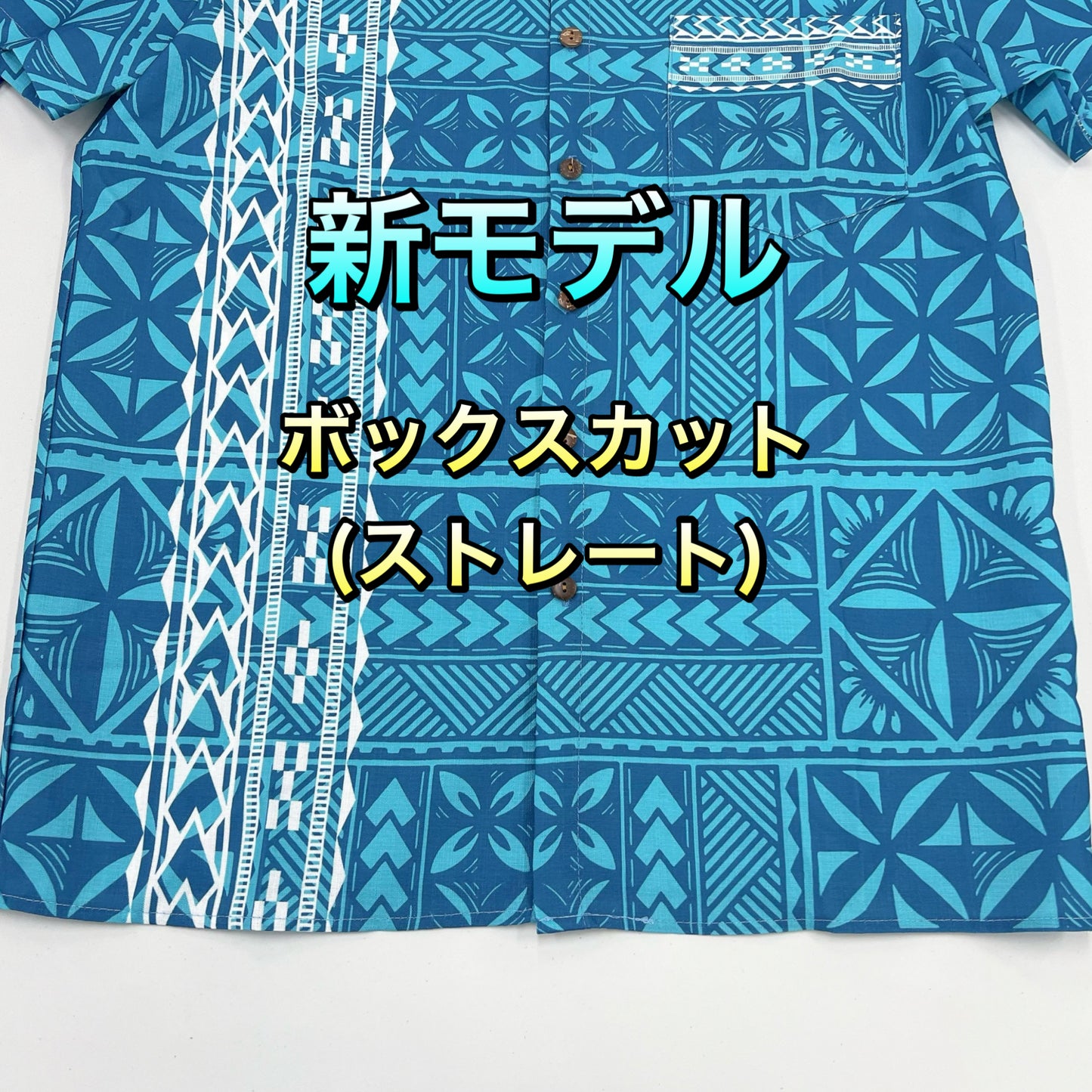 Manahau original aloha shirt
