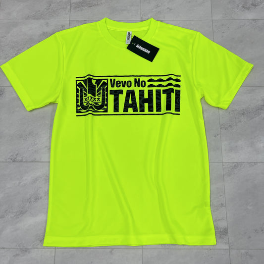 Vevo no Tahiti -Toru- T-shirt